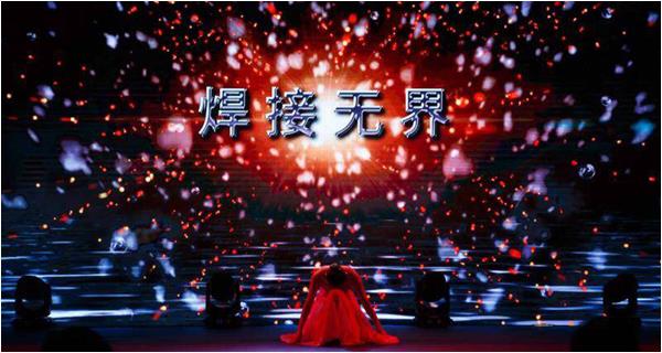 潘際鑾院士與百余位焊接專家齊聚珠海，論道鐵軌焊接