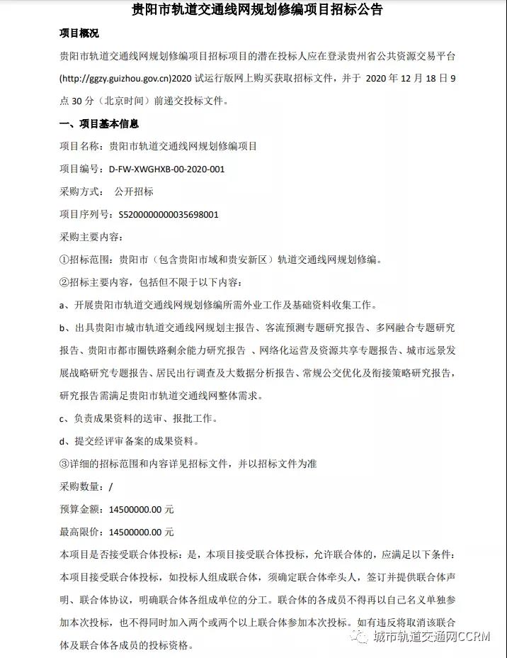 微信圖片_20201216141451.jpg 微信圖片_20201216141451.jpg